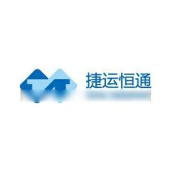 代理報關報檢服務 一站式外貿通關解決方案