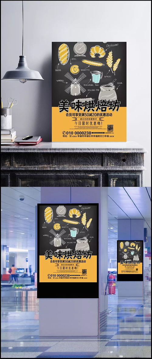 品味匠心 新面包烘培坊視覺素材設(shè)計(jì)賞析